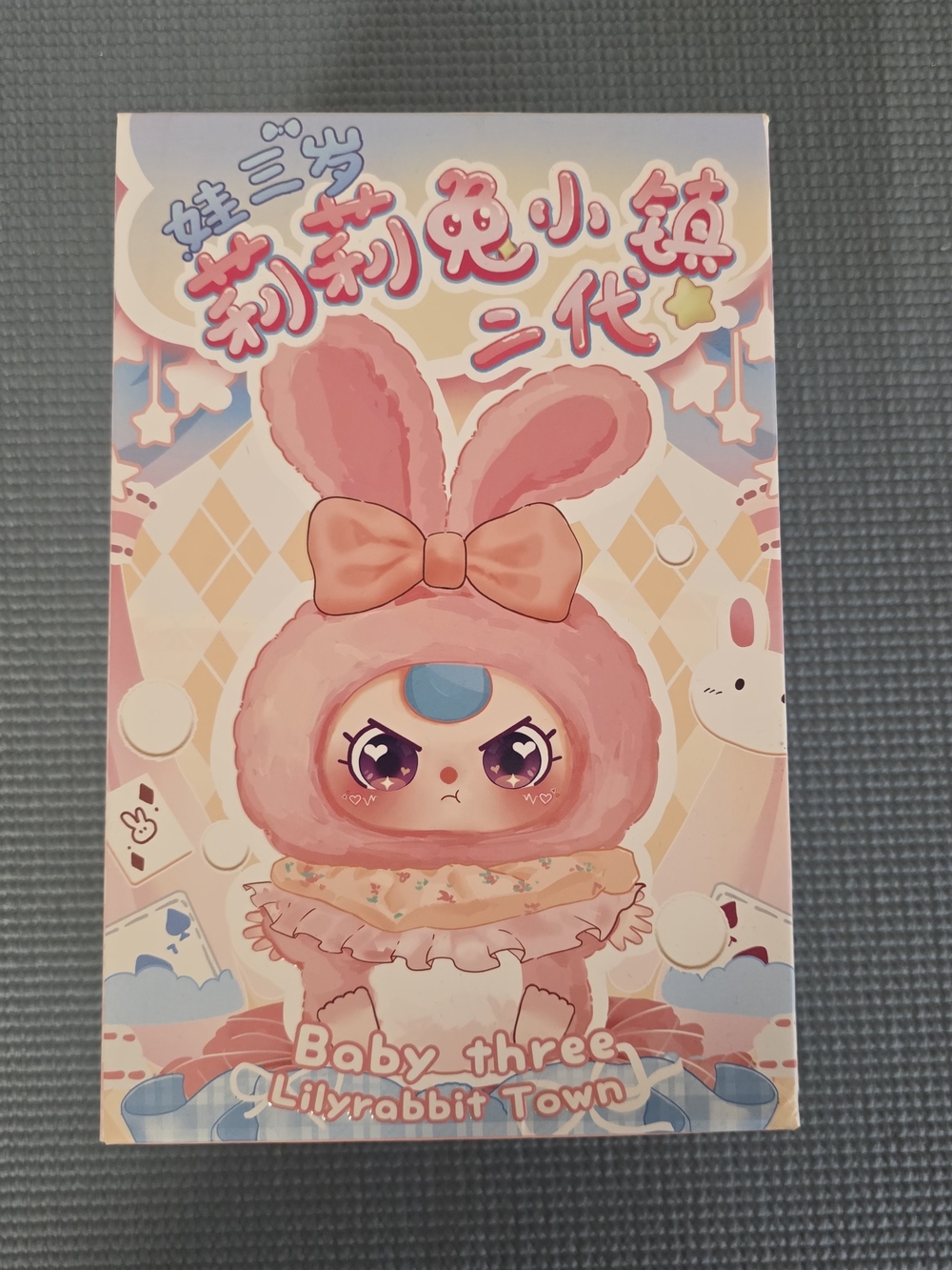 Baby Three Lilyrabbit Town Plush - NIB Blind Box